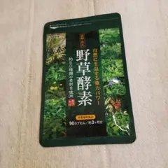 シードコムス 野草酵素