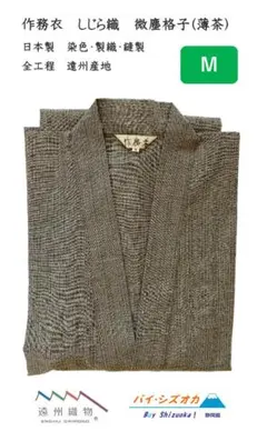 Item thumbnail for item d698c2de-9299-4f46-a743-57023d4acd08