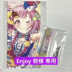 プロセカ アクリルスティック キーホルダー vol.7＆アニメイト特典 鳳えむ