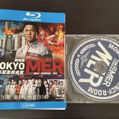 劇場版 TOKYO MER 走る緊急救命室 レンタル落ちBlu-ray