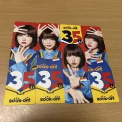 ブックオフ35周年記念　あのちゃんしおり