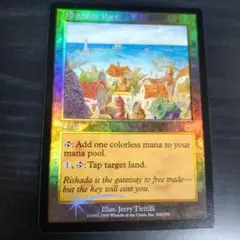 リシャーダの港 foil 日本語版 mtg MMQ PLD]リシャーダの港/Rishadan Port《日本語》【MMQ】