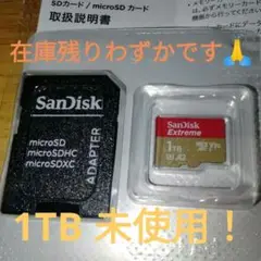 未使用 SanDisk Extreme 1TB microSDカード A2
