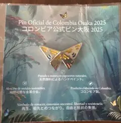 コロンビア公式ピン 大阪 関西万博2025