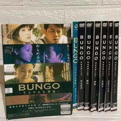 2025年最新】BUNGO ささやかな欲望 [DVD]の人気アイテム - メルカリ