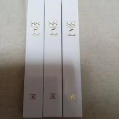 ロイヤル化粧品/SSローション