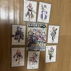 にじいばジャーニー Idios ノベルティ ポストカード 全種セット