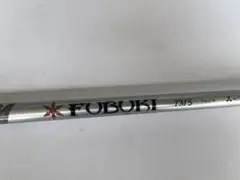 テーラーメイド ドライバー用シャフト フブキTM5 R