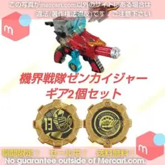 2025年最新】センタイギア05の人気アイテム - メルカリ