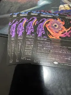 MTG大反目者の魔除けArchenemy's Charm EOE 拡張　4枚