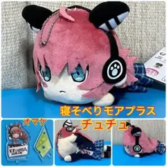 バンドリ 寝そべり チュチュ 2025年最新】バンドリ 寝そべり チュチュの人気アイテム - メルカリ