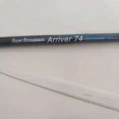 ルアーショップおおのアリヴェール74センスM