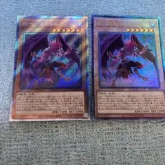 遊戯王　BF -毒風のシムーン　エクストラシークレットとアルティメット