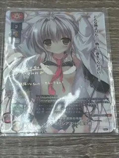 2025年最新】遠野そよぎの人気アイテム - メルカリ