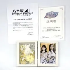 乃木フェス　フラワーボックス　井上和　直筆サイン　乃木坂46 乃木フェス フラワーボックス 井上和 直筆サイン 乃木坂46