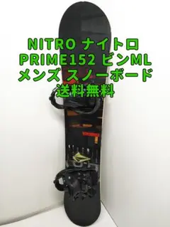 NITRO PRIME152 ナイトロ メンズ スノーボードセット 板ビンML