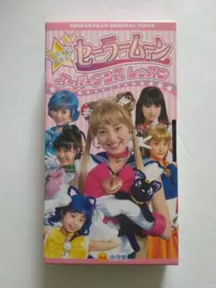 美少女戦士セーラームーン 販促ポスター CD キラリ☆セーラードリーム! 美少女戦士セーラームーン」～キラリ☆セーラードリーム! - メルカリ
