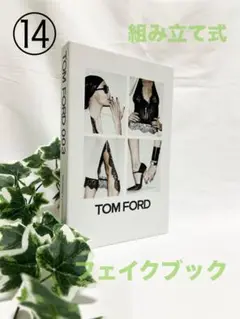 フェイクブック ダミー インテリア 置物 インスタ SNS ⑭