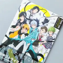 帯付き美品／STRIKE ZONE : SERVAMPイラストレーションワークス