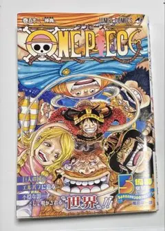 ONE PIECE 112
