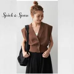 【1度着用のみ美品 スピックアンドスパン Vネックショートニットベスト 24SS