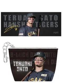 佐藤輝明 サトテル 阪神タイガース ブラックダイナマイト タオルポーチセット