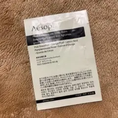 イソップ リンド ボディバーム サンプル