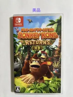 ドンキーコング リターンズ HD (Nintendo Switch)