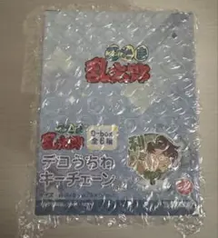 忍たま乱太郎 デコキーチェーンうちわ vol.2 D-box
