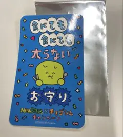 New days ニューデイズ　チェゴシム　お守りステッカー