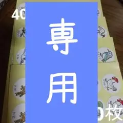 鳥 シール