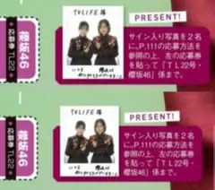 2025年最新】遠藤理子 サインの人気アイテム - メルカリ