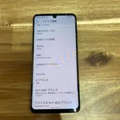 2025年最新】AQUOS zero2 ジャンクの人気アイテム - メルカリ