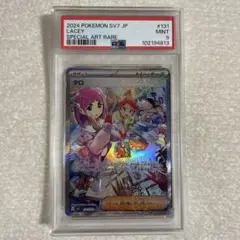 PSA9 タロ SAR SV7 ステラミラクル 131/102