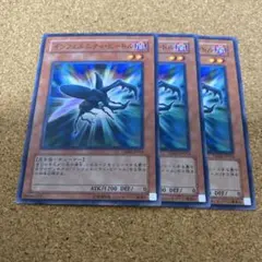 遊戯王　インフェルニティビートル　3枚　No.1419