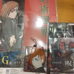 呪術廻戦　渋谷事変　一番くじ　釘崎野薔薇