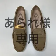 【あられ様専用】TOD'S ドライビングシューズ