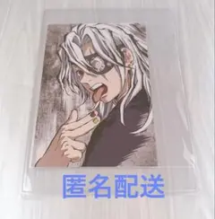 鬼滅の刃 全集中展 ポストカード 宇髄天元