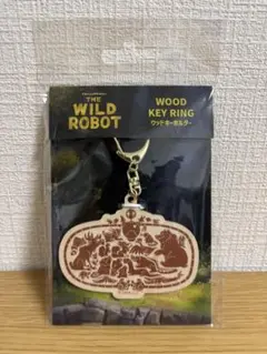 野生の島のロズ The Wild Robot ウッドキーホルダー　劇場版　#1