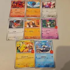 ポケモンカードゲーム　 マクドナルド限定ピカチュウ　クワッスセット　未使用品♡