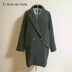 31 Sons de mode 金ボタン コクーンシルエット コート