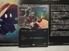MTG 勝利の楽士 Voice of Victory ボーダーレス foil