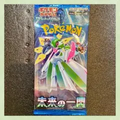 ポケモンカード 未来の一閃 未開封 1パック