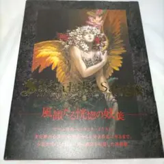 2025年最新】緋いユリ 小島文美画集の人気アイテム - メルカリ