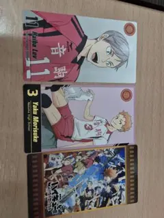 ハイキュー!!　纏め売り