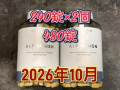 240 × 2 マイプロテイン アルファメン　ALPHA MEN 480錠