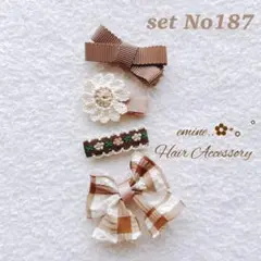 夏におすすめ♡set No187♡ベビー ヘアクリップ 赤ちゃん 髪留め