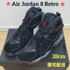 Air Jordan 8 Retro 28cm