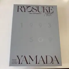 山田涼介　写真集　プレミアムBOX