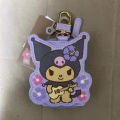 キャラクターキーケース 紫色